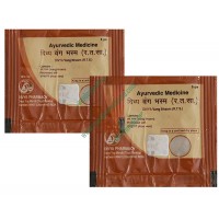 Divya Bang Bhasm (Pack of 2)