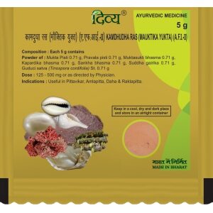 Divya Kamdudha Ras (Pack of 2)