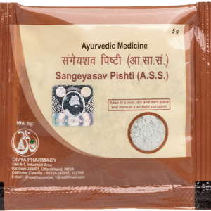 Sangeyasav pishti (Pack of 2)