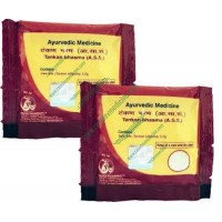 Divya Tankan Bhasm (Pack of 2)