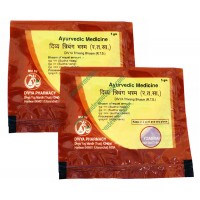 Divya Tribang (Trivanga) Bhasm (Pack of 2)