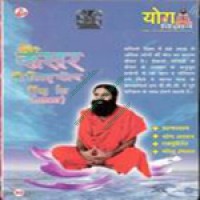 VCD Yoga for Cancer by Swami Ramdev Ji in English