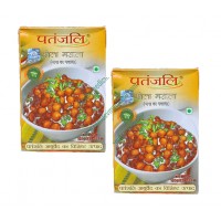 Chholey Masala (Pack of 2)