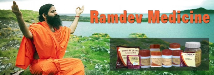 Baba Ramdev Medicines