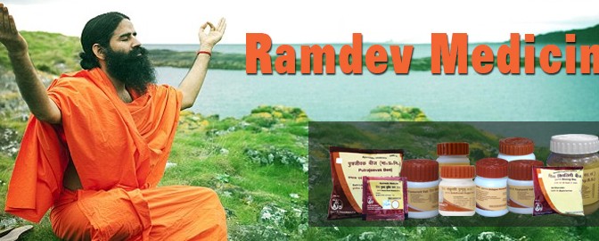 Baba Ramdev Medicine For Depression For Good Mental Health