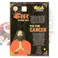 DVD Yoga for Cancer by Swami Ramdev Ji in English