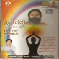 Yoga VCD For Women in Hindi Language By Swami Ramdev ji