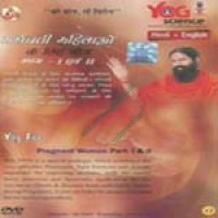 New Yoga DVD for Pregnant Ladies By Swami Ramdev ji